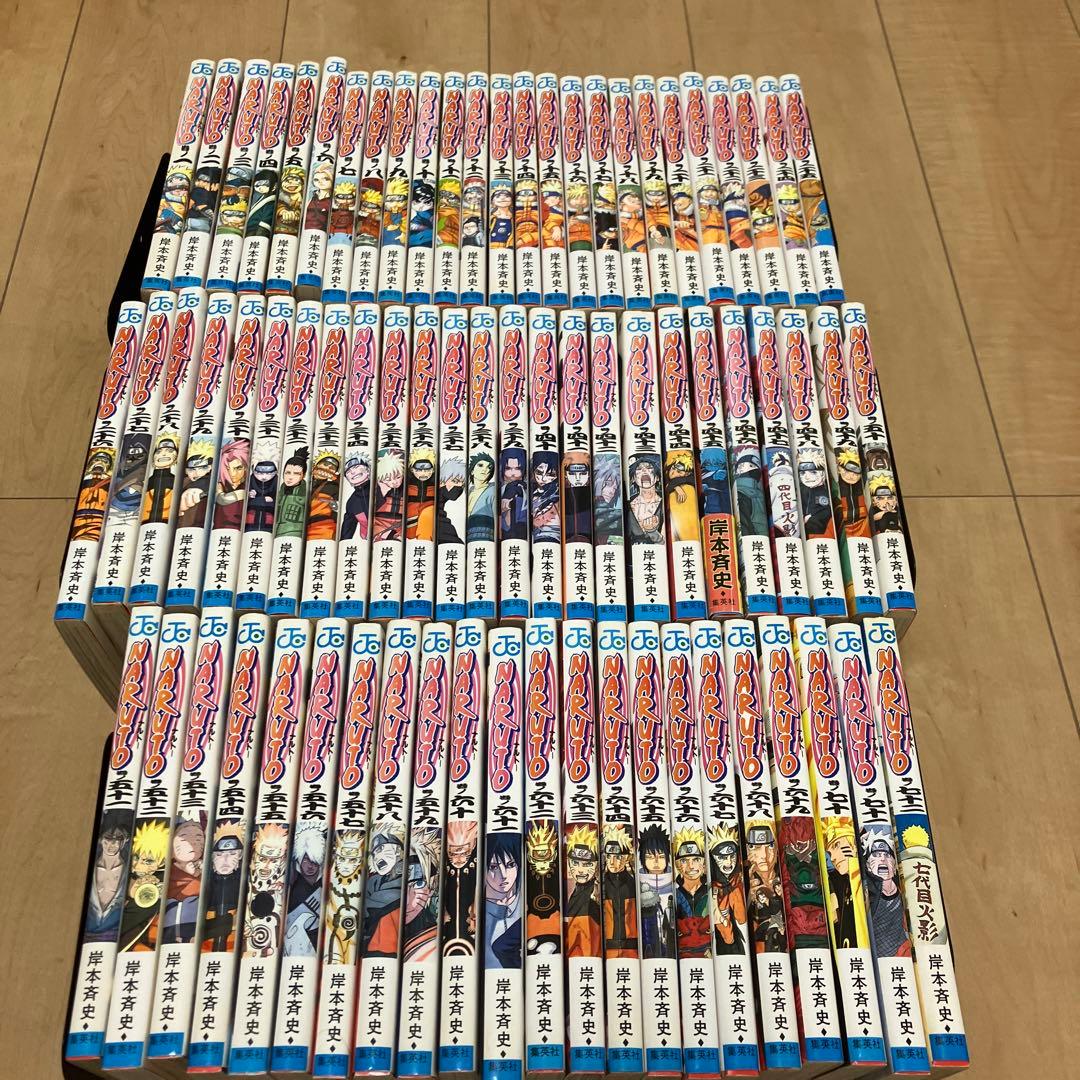 NARUTO 1-72巻