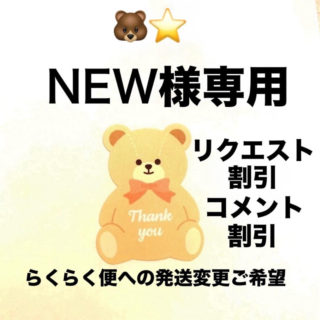 未開封新品CHANELルージュアリュールヴェルヴェット レ ペルルセットオブ 2