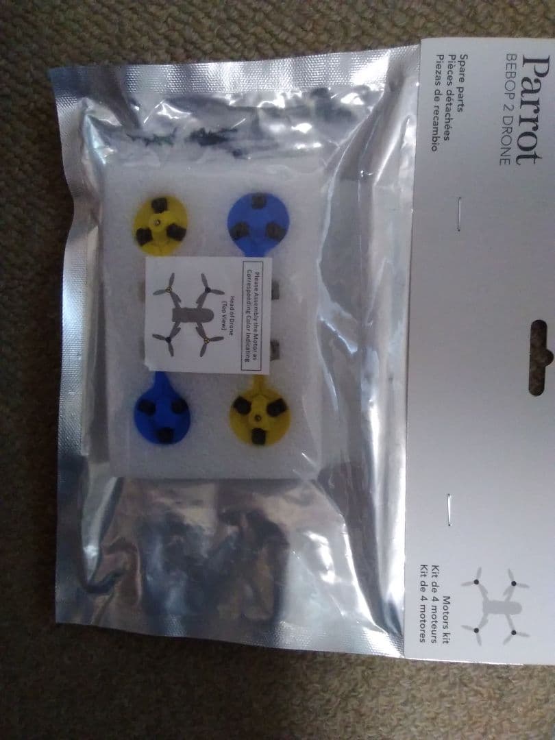 Parrot Bebop 2　モーター