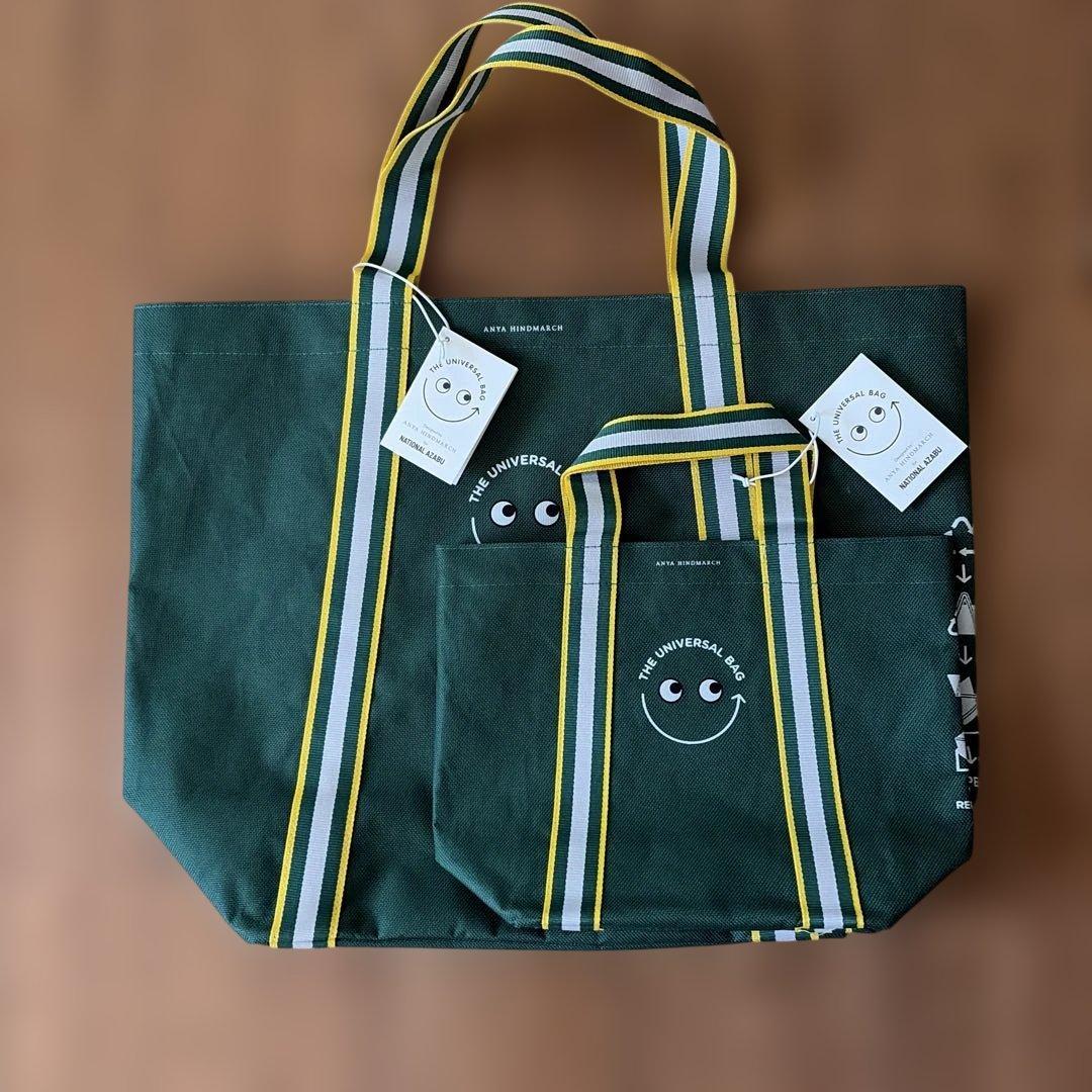 アニヤハインドマーチ　ナショナル麻布　ユニバーサルバッグ　大小セット