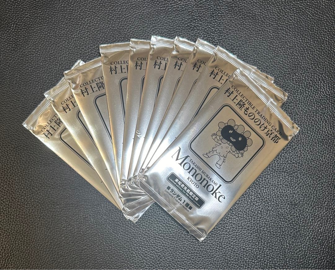 ムラカミフラワーズ 村上隆もののけ京都 来場者先着限定 プロモパック 10パック PSA10 村上隆 もののけ京都 来場者先着限定版 シークレット3種 連番