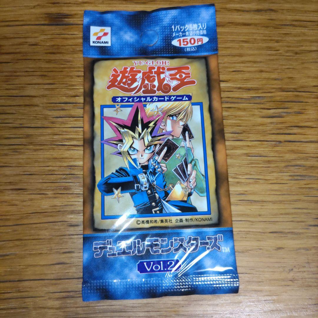 見つけたらラッキー　遊戯王　Vol.2《未開封パック》 見つけたらラッキー 遊戯王 Vol.2《未開封パック》 vol.2 未開封パック