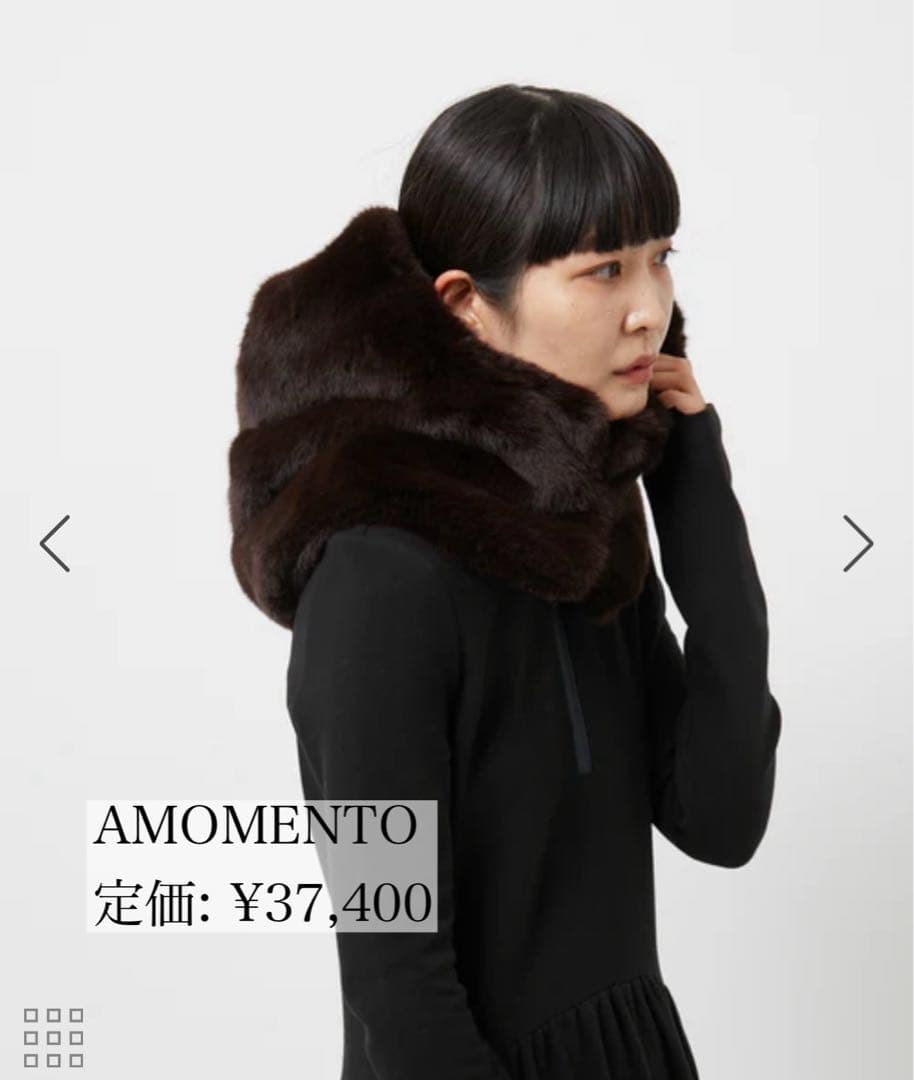 AMOMENTO アモーメント エコファー バラクラバ ブラウン アダムエロペ