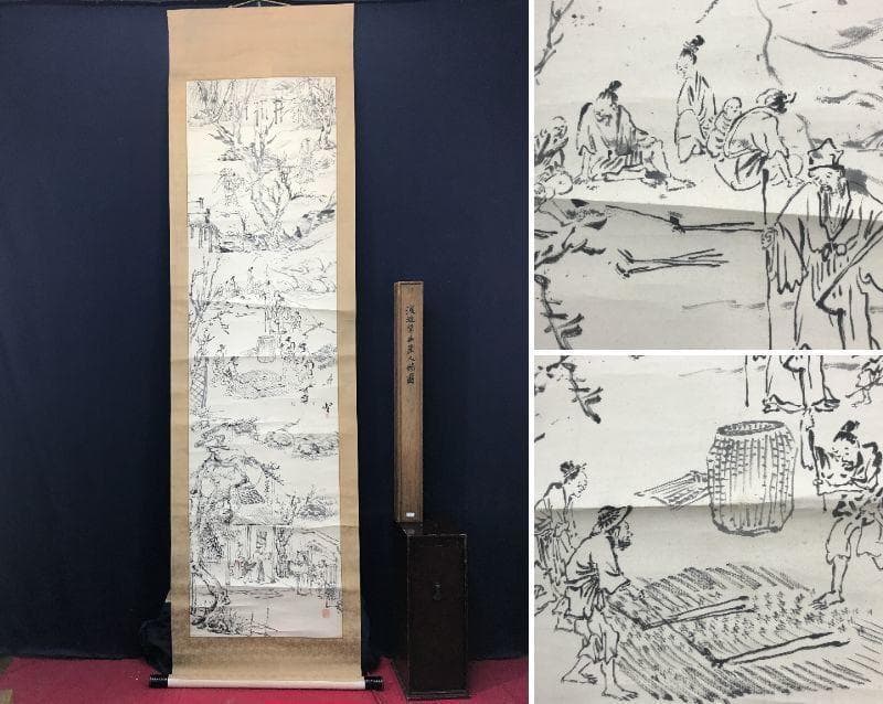 【模写】渡辺崋山/人物図/山水図/掛軸/名家伝来/AC-381 渡辺崋山の山水図｜開運！なんでも鑑定団｜テレビ東京