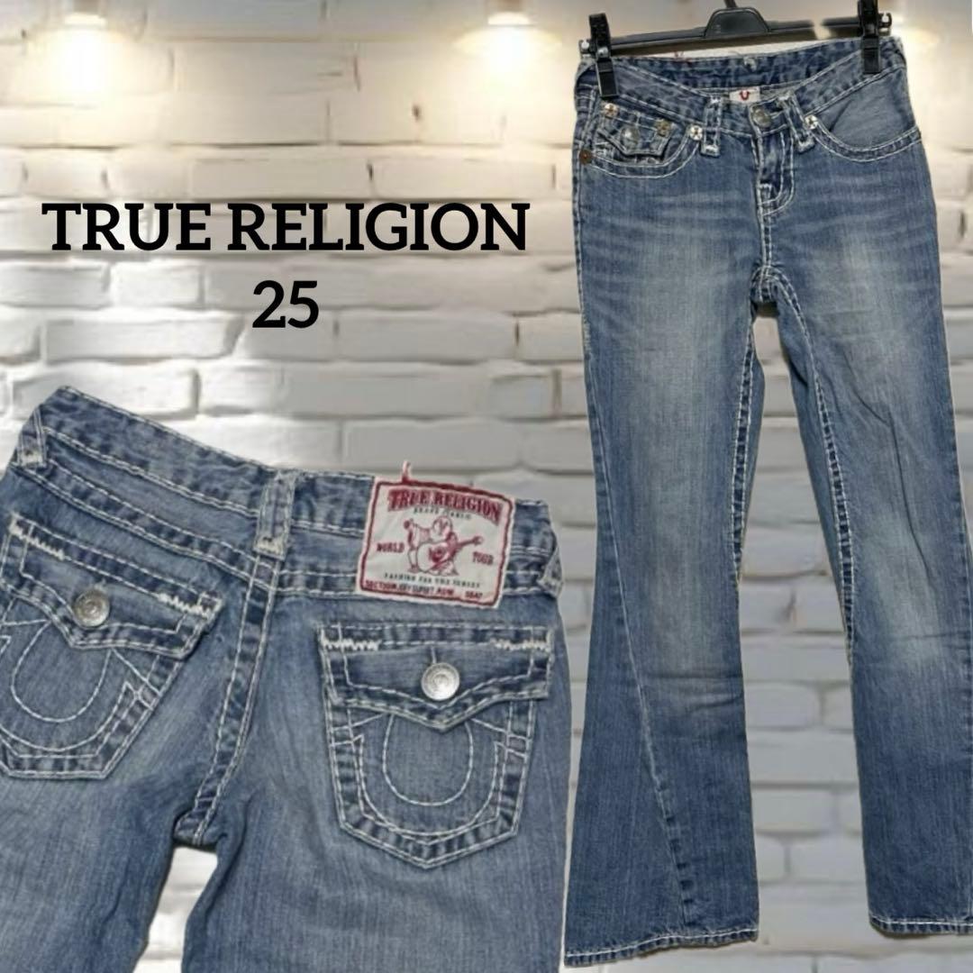 トゥルーレリジョン JOEY SUPER T USA製 ブーツカットデニム 25 トゥルーレリジョン JOEY ブーツカット フレアデニム USA製 25 - メルカリ