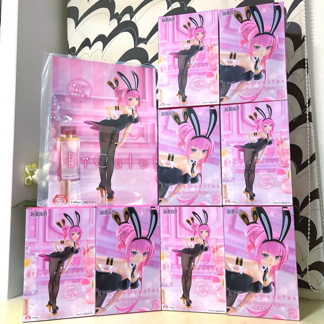 【販促ポスター付】巡音ルカ BiCute Bunnies フィギュア 8個セット