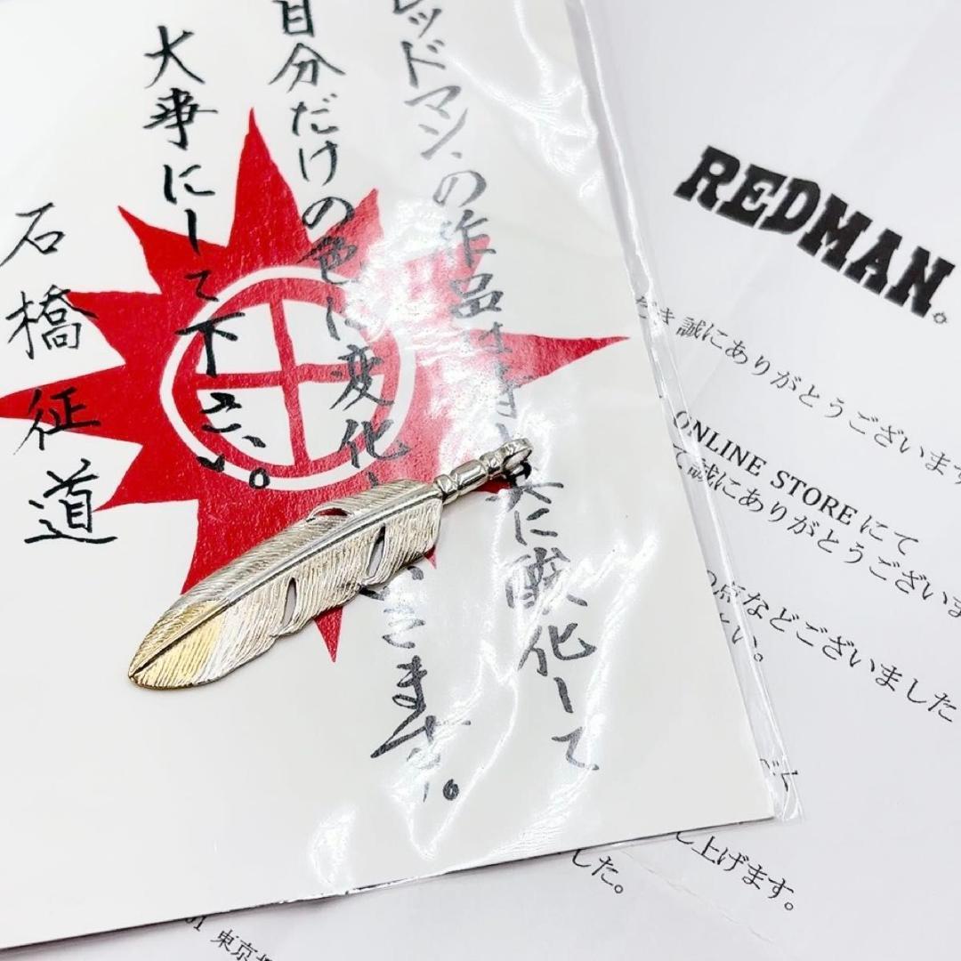 redman レッドマン　大　先金フェザー　フェザー　ペンダント　k18