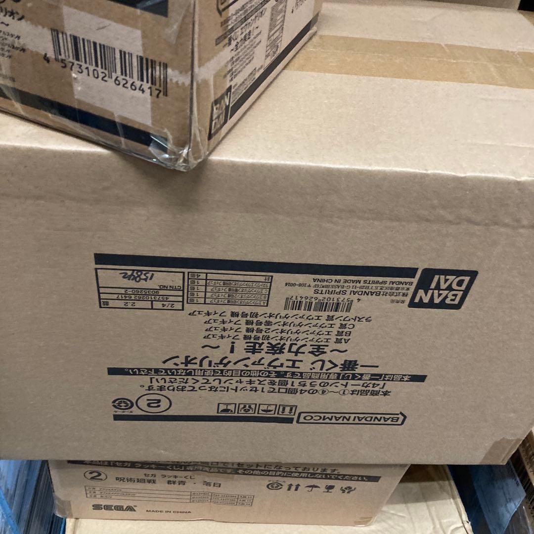 エヴァンゲリオン 全力疾走 ロット　一番くじ