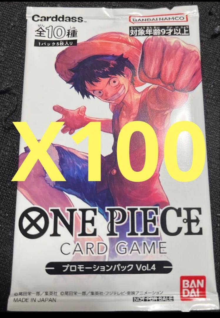 ワンピースカード　プロモーションパック vol.4