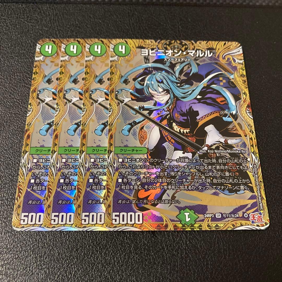 1995 Marvel メタルケーブルゴールドブラスター