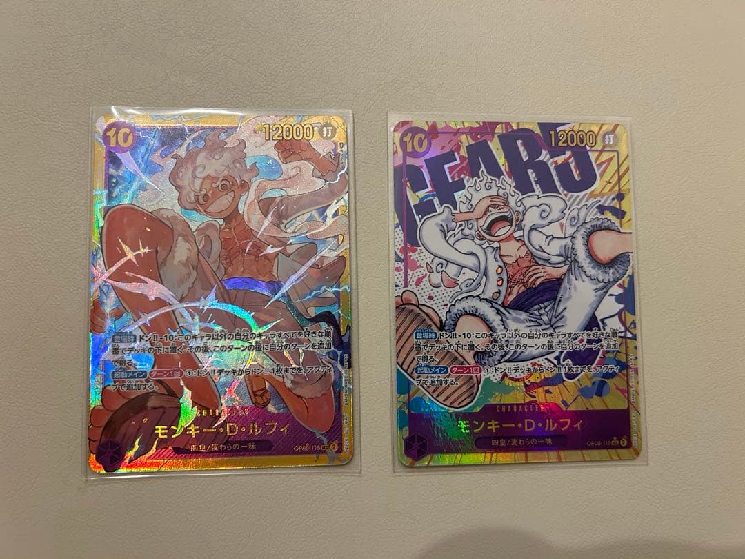 モンキー・D・ルフィ ギア5 シクパラ　シークレット