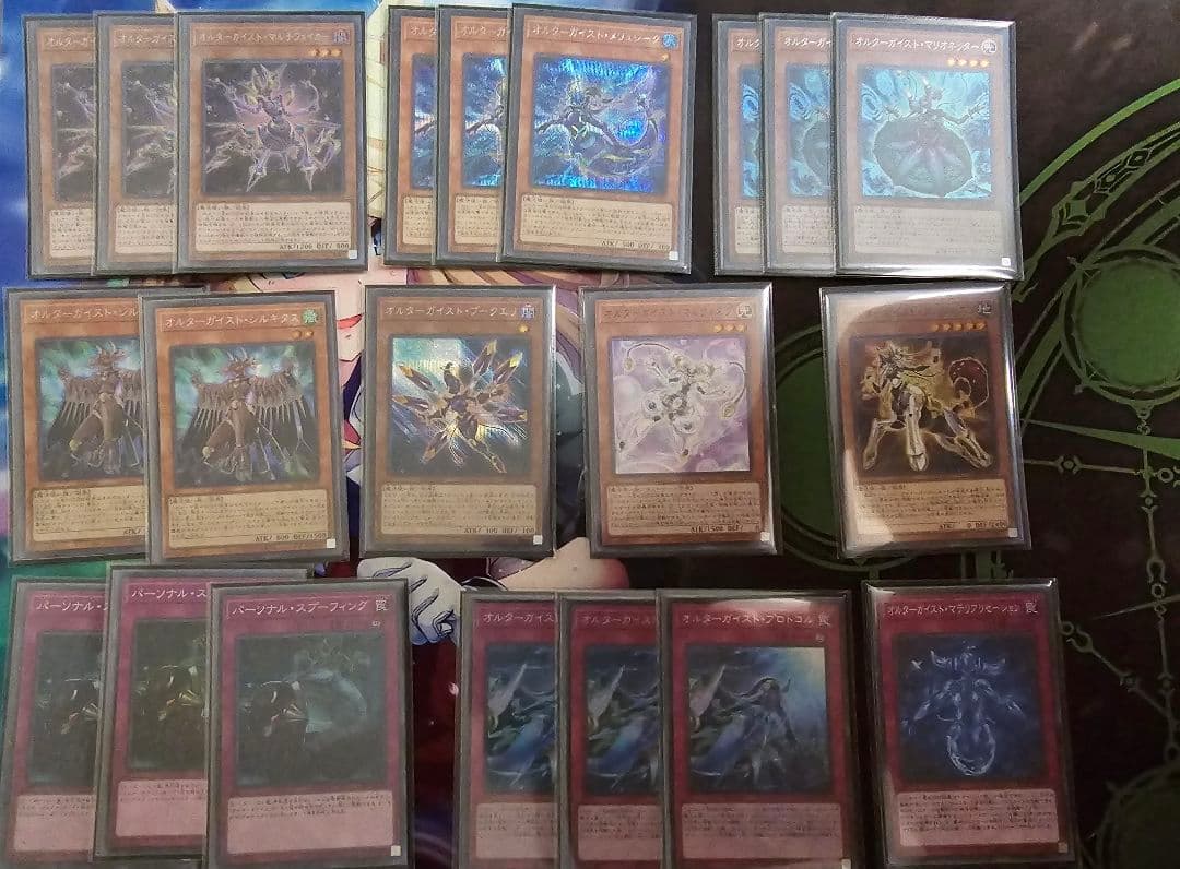 遊戯王 オルターガイスト 高レート デッキ