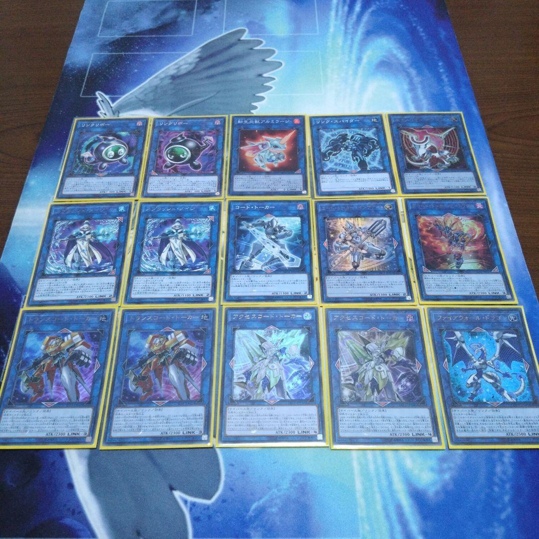 遊戯王 デッキ▪️パーツまとめ売り Amazon | 【ノーマル各3枚セット】 遊戯王 ラビュリンス 白銀の城