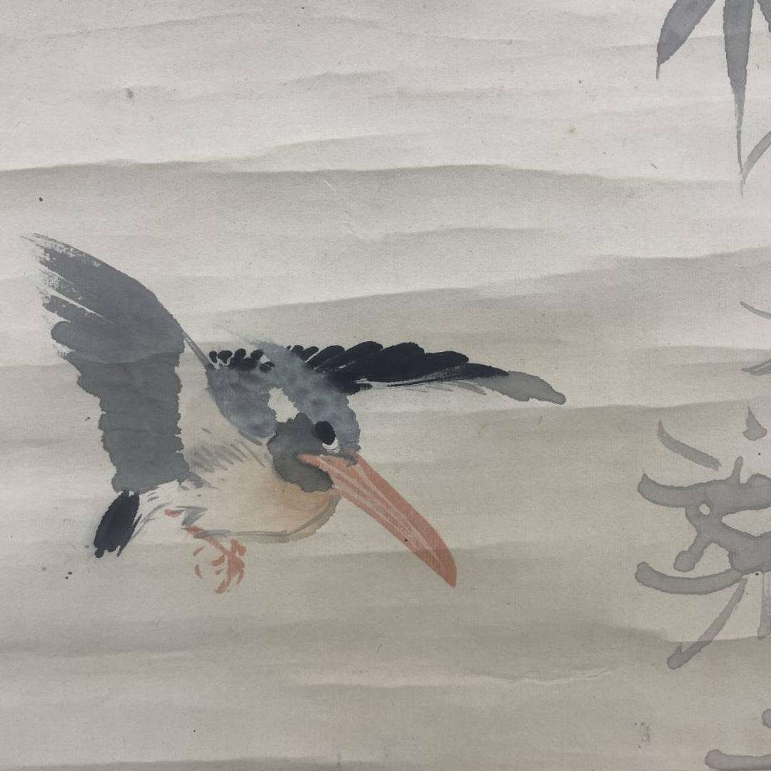 模写/下村観山/カワセミ図/翡翠/布袋屋掛軸A-310