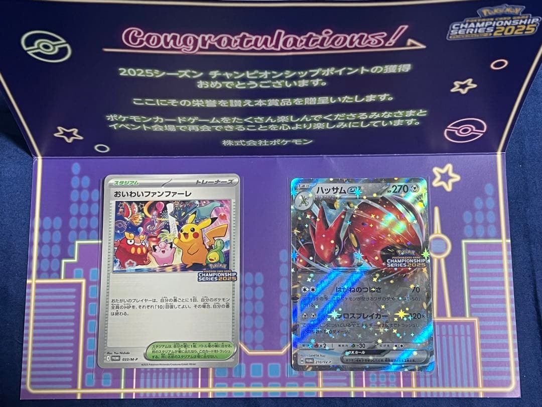 へ*可様 デュエマまとめ売り 引退品 ブラックルシファーデッキ