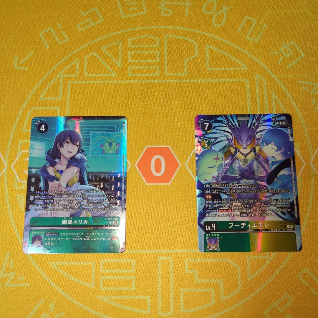 御島エリカ & フーディエモン パラレル 05)(パラレル/青白背景/illus:Tonamikanji)御島エリカ【SP】{BT23-084