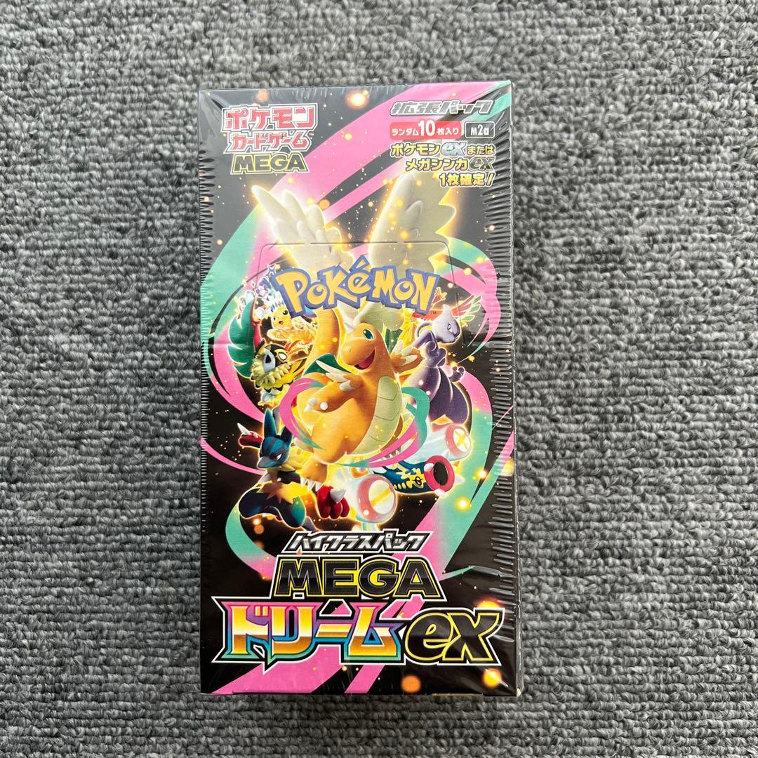 MEGAドリームex シュリンク付き　1BOX