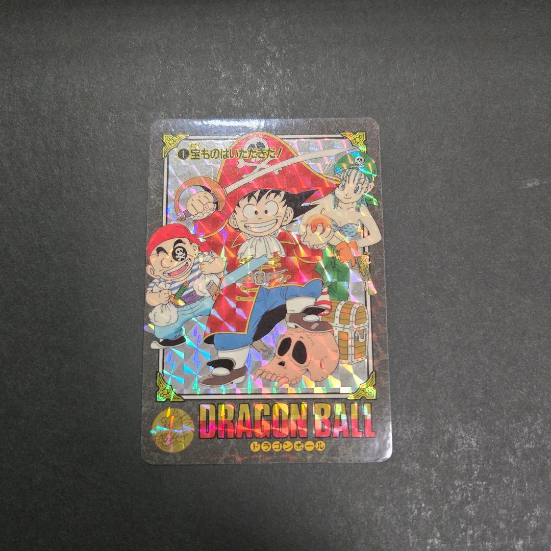 ドラゴンボール ホログラムカード ビジュアルアドベンチャー ドラゴンボール 3月発売 予約 ビジュアルアドベンチャー プレミアム