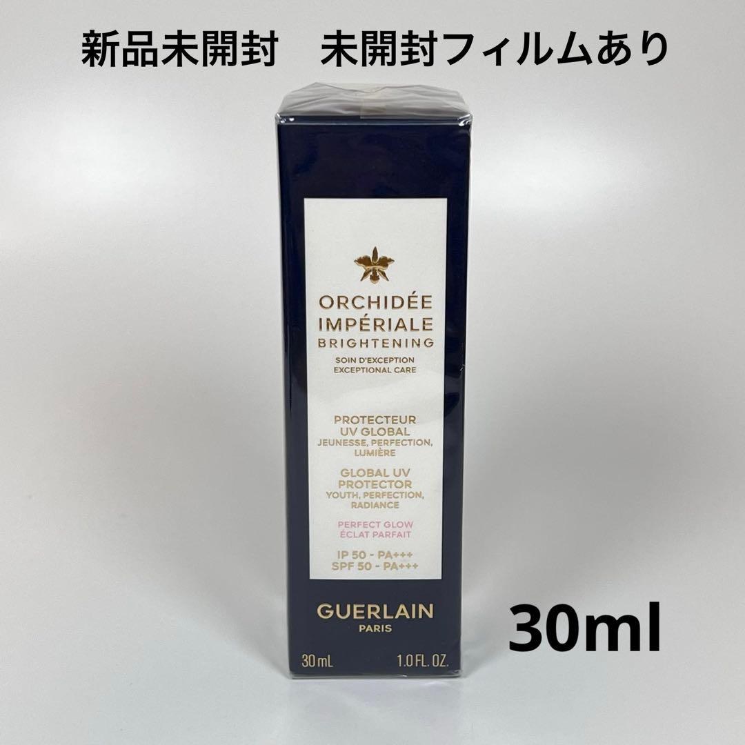 新品　ゲラン　オーキデ　アンペリアル　ホワイト　セロム　イン　UV プロテクター