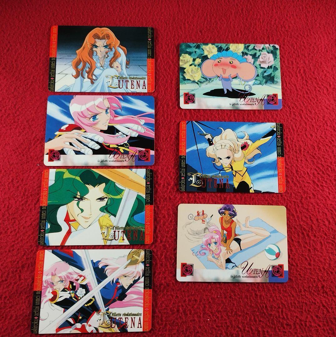 少女革命ウテナ トレカ カードダス マスターズ PPカード イ - メルカリ