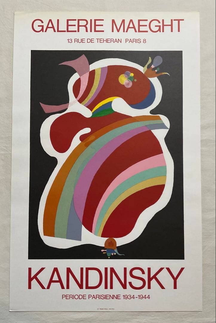 ● カンジスキー Wassily Kandinsky　1969 展覧会ポスター