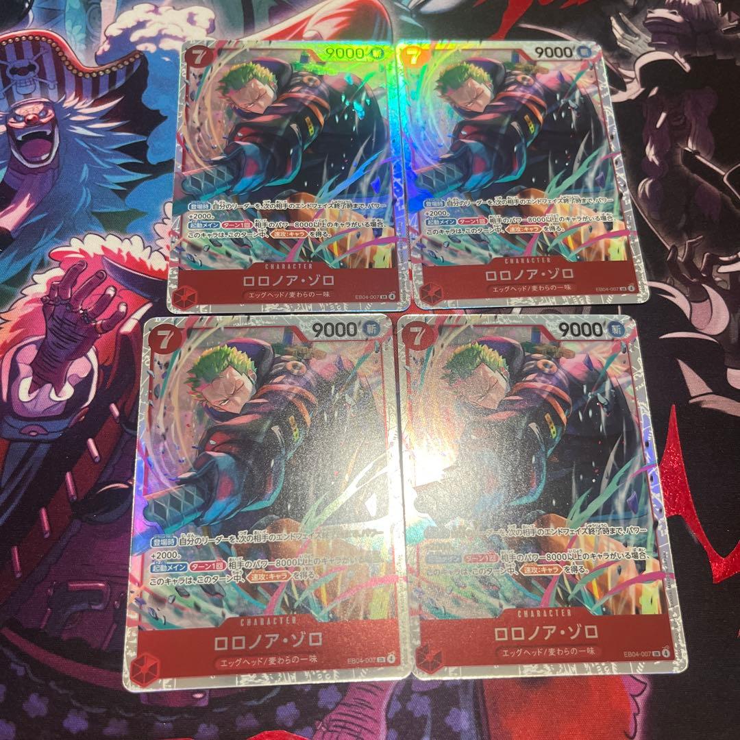 ワンピースカード　ゾロ　SR eb04 4枚