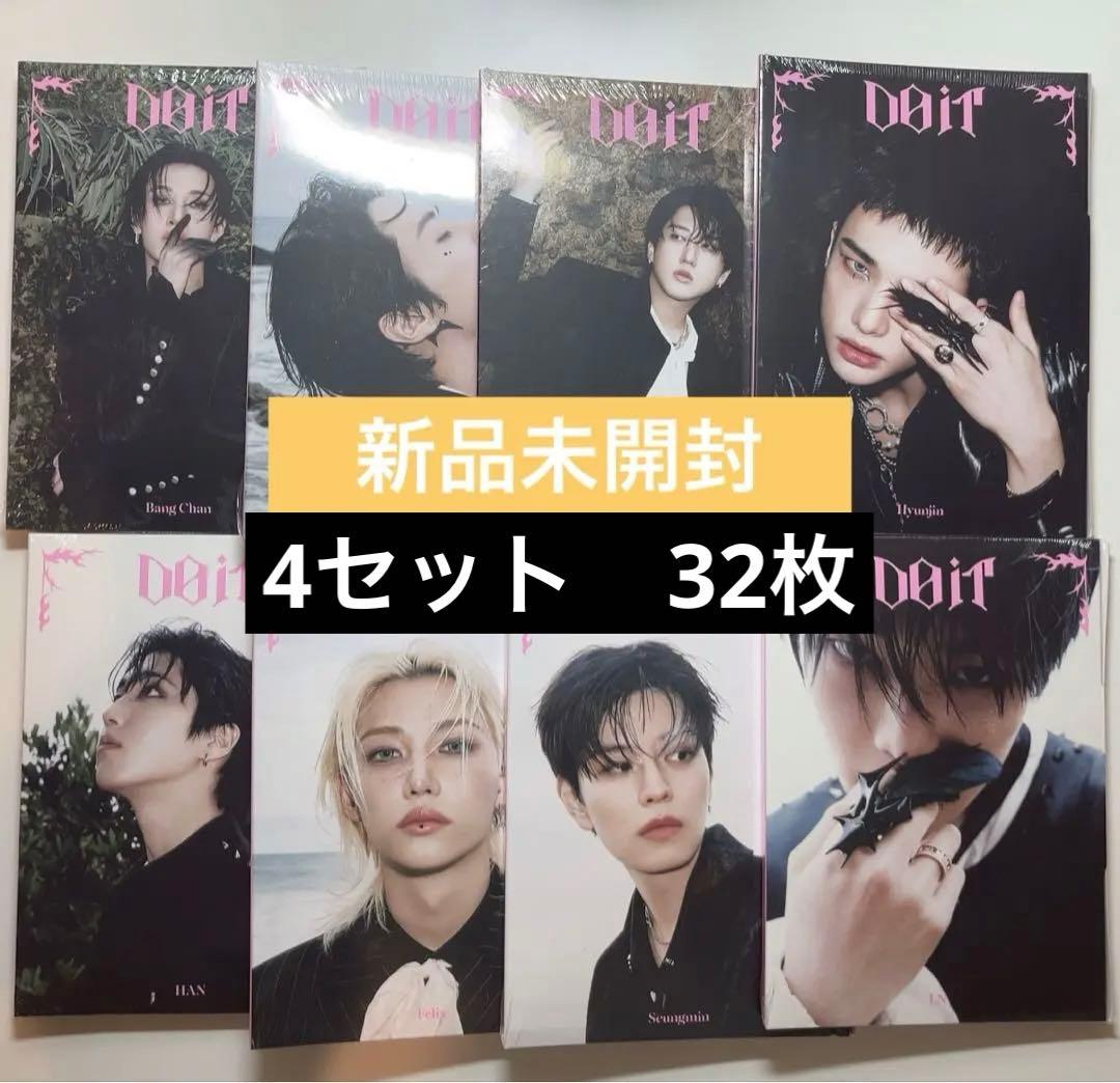 straykids do it accordion 新品未開封アルバム　4セット