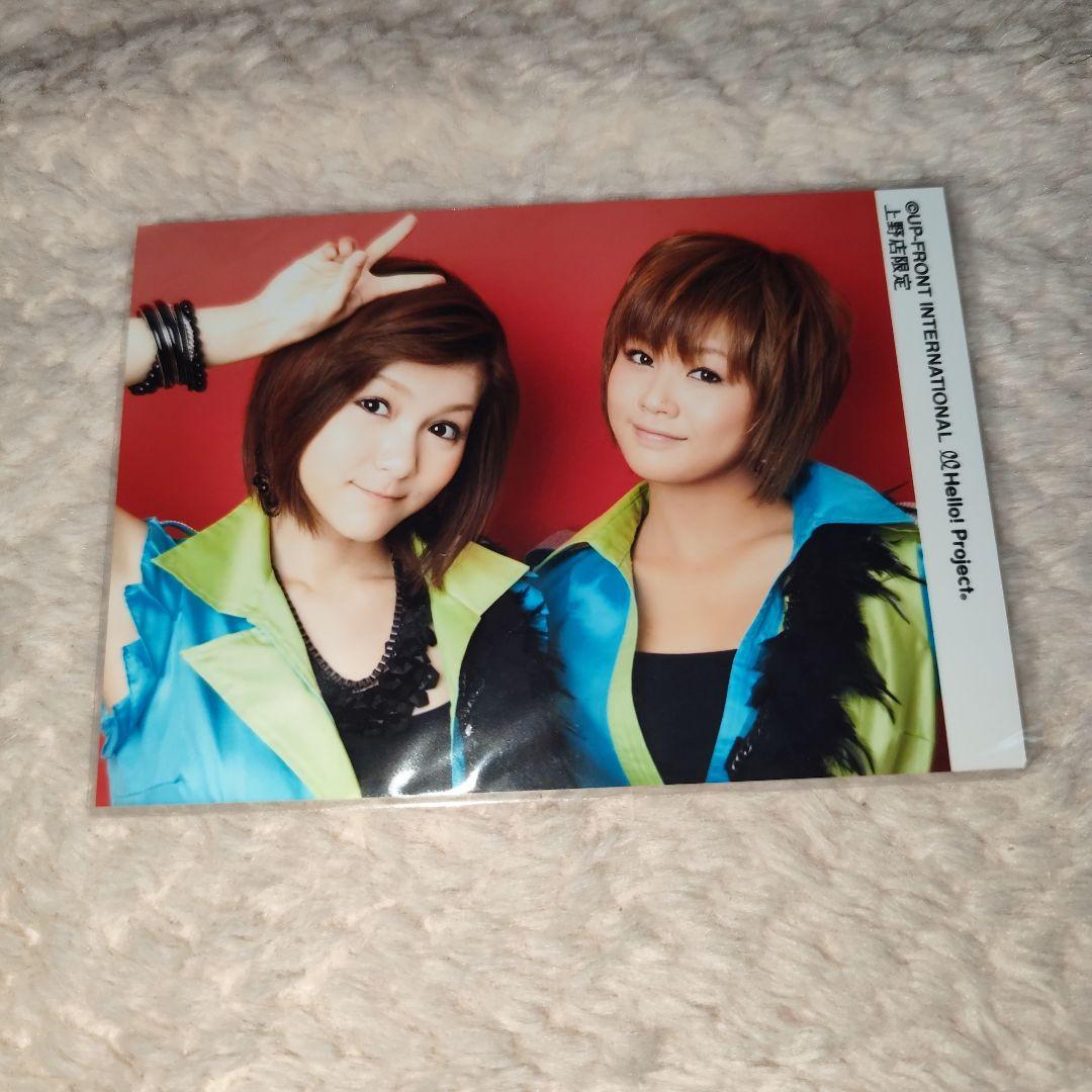 モーニング娘。 光井愛佳 新垣里沙 L判 公式生写真2 - メルカリ