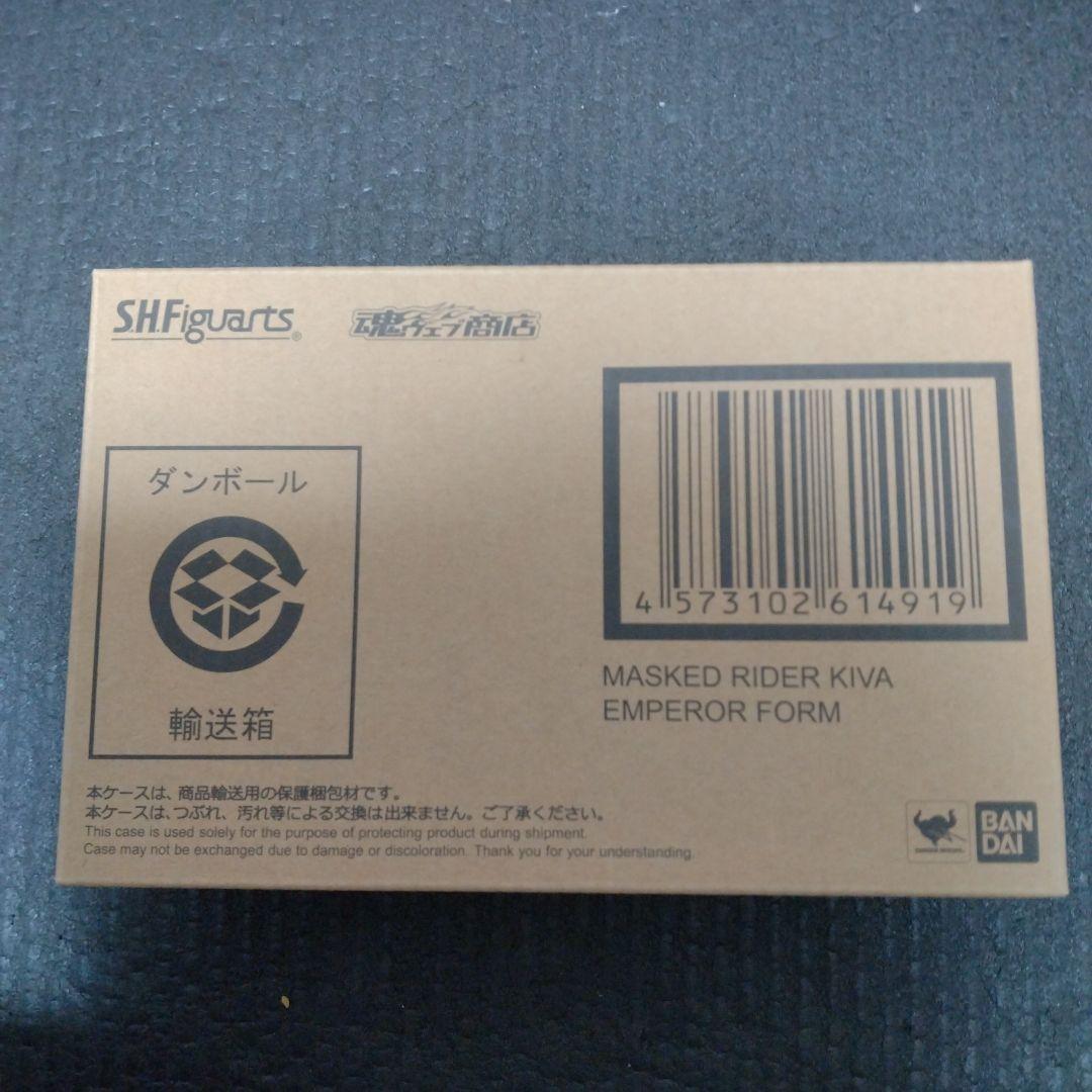 【新品 未開封】真骨彫　仮面ライダーキバ エンペラーフォーム S.H.Figuarts（真骨彫製法） 仮面ライダーキバ エンペラーフォーム