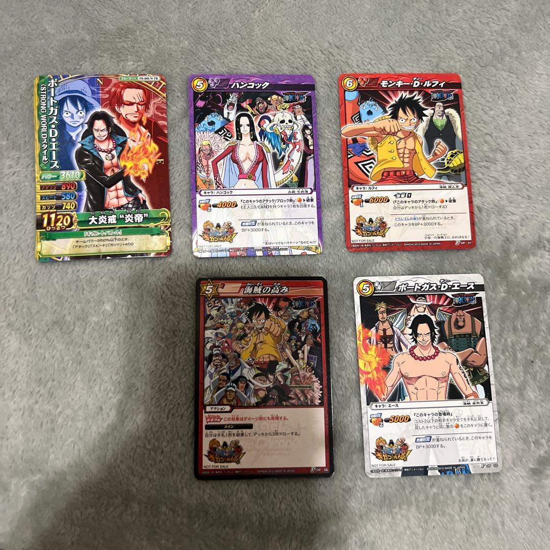 ワンピースカードセット ワンピーベリーマッチダブル エースPB-008-W