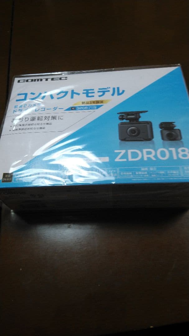 しまむすめ　コムテック ZDR018 2台