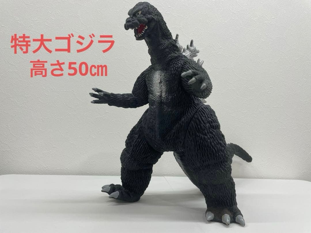 【極美品】 激レア！ジャイアント ゴジラ　特大フィギュア　バンダイ1988