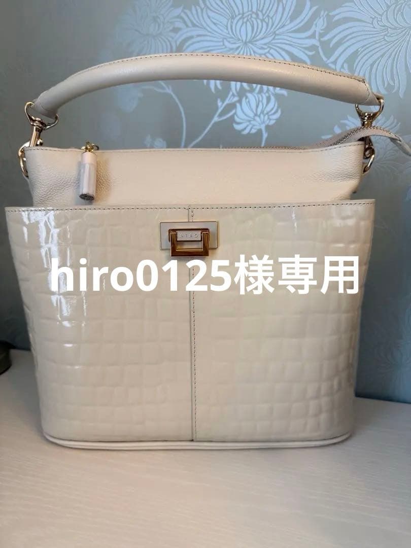 hiro0125　ATAO クリスマス限定ウィークエンド　（2/3まで） 静かな森に積もる雪を表現したXmas限定バッグ「ウィークエンド