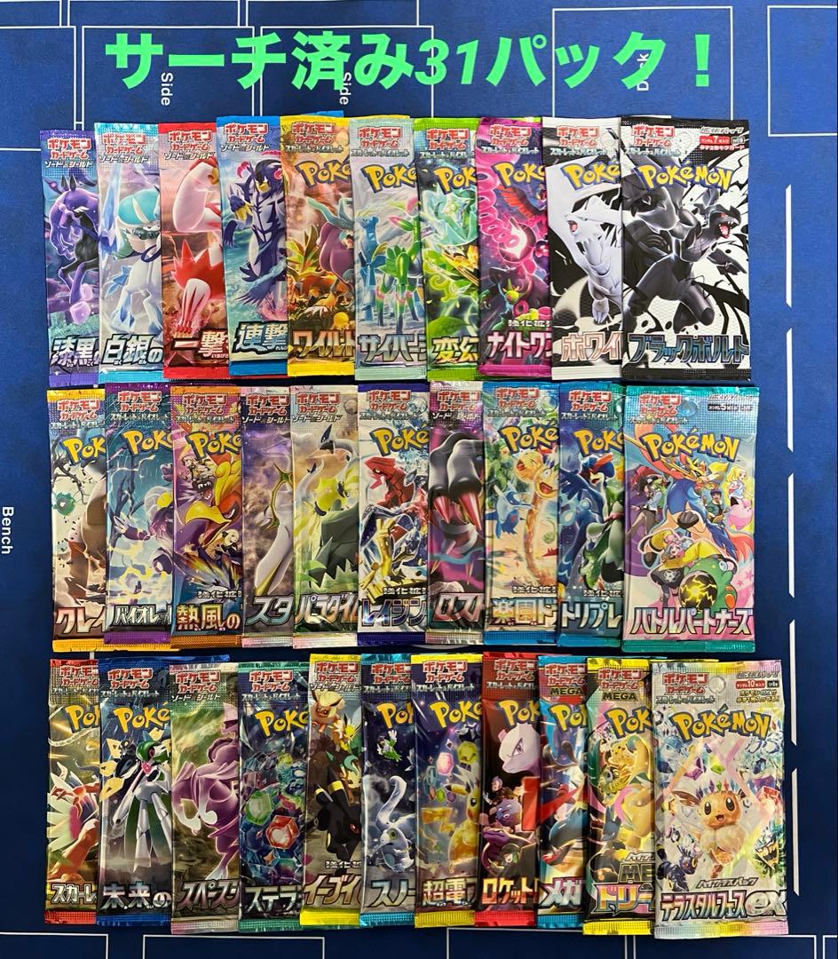 イーブイヒーローズ ロストアビス メガドリーム 絶版含31パック ポケモンカードゲーム イーブイヒーローズ BOX 新品未開封 シュリンク