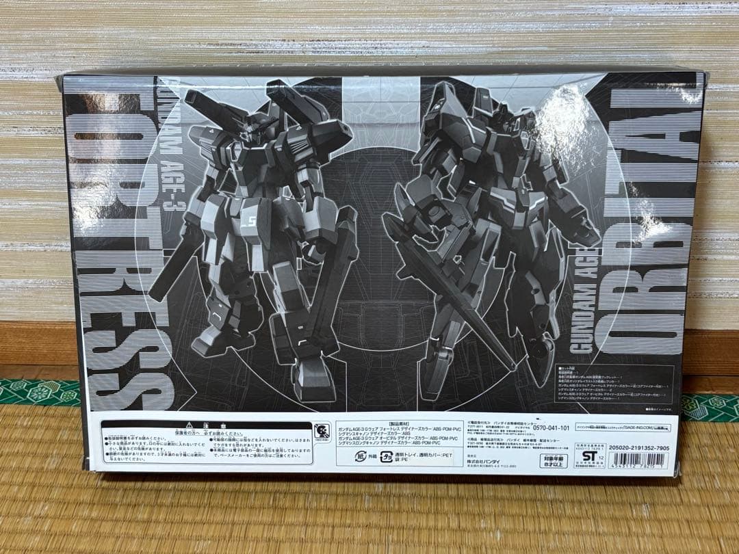 ガンダムAGE-3 デザイナーズカラーセット ガンプラ旧キット2672: GB 1/100 ガンダムAGE-3 デザイナーズカラー