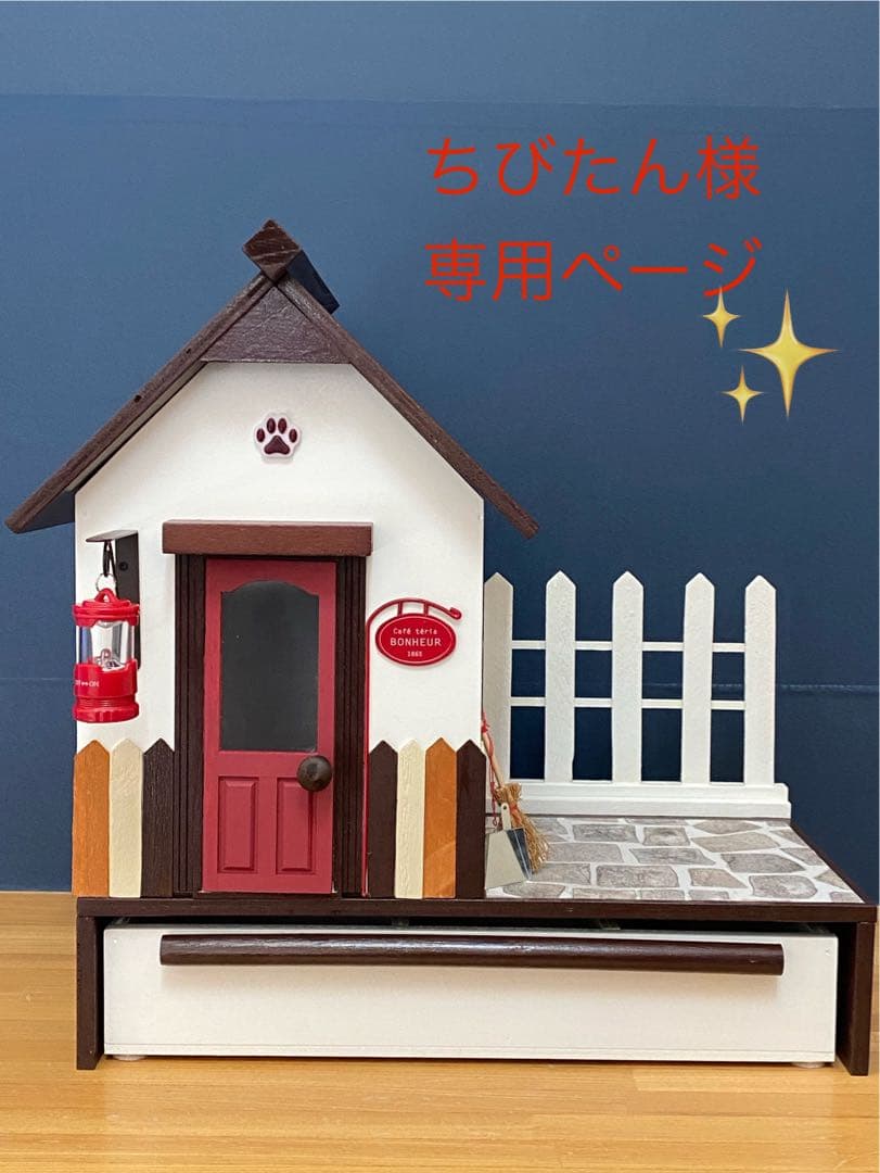 ペット仏壇　小さい仏壇　お庭付き　犬猫うさぎ他仏壇　お手元供養　骨壷収納