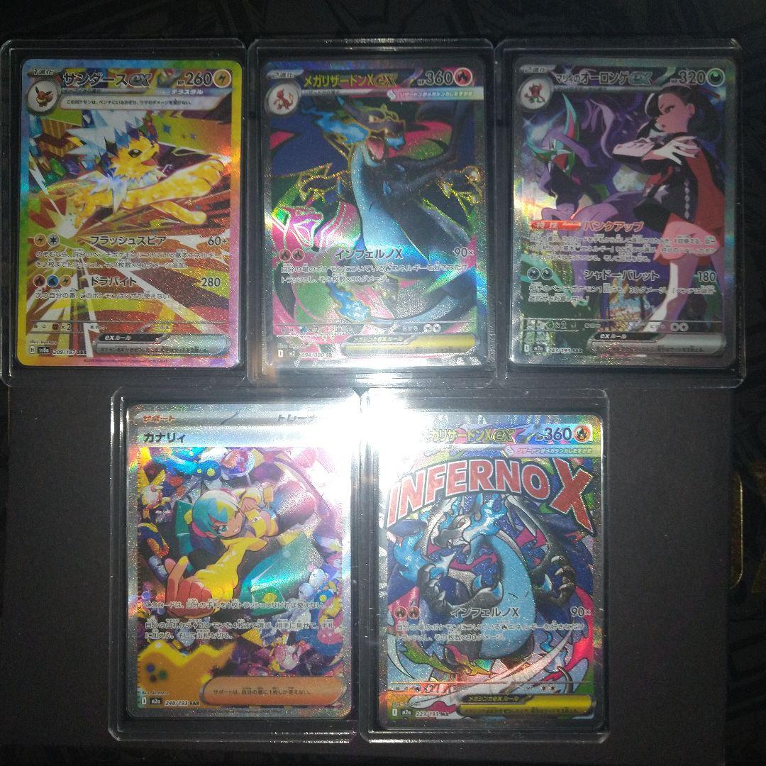 ポケモンカード まとめ売り(計:31枚) ポケモンカード まとめ売り - メルカリ