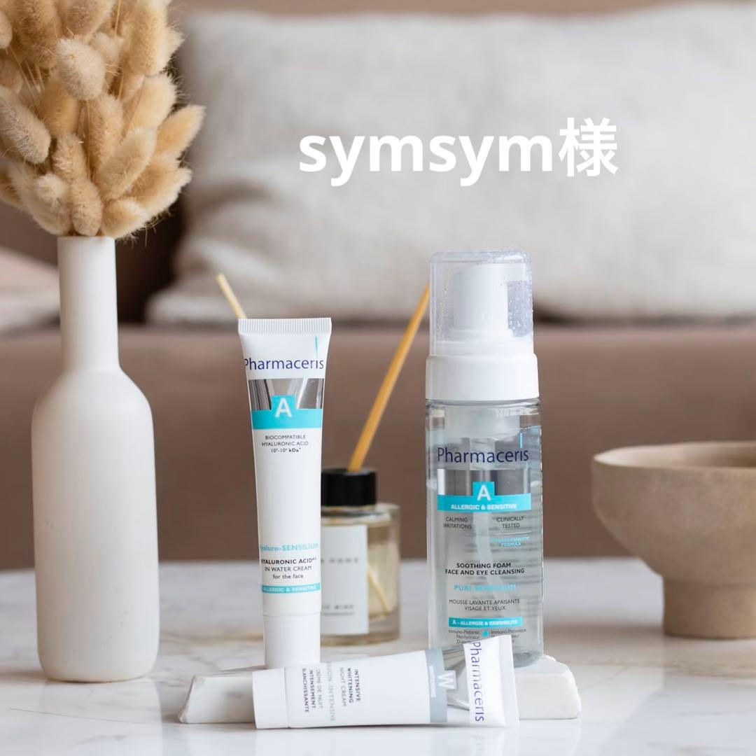 クレンジング・メイク落とし symsym