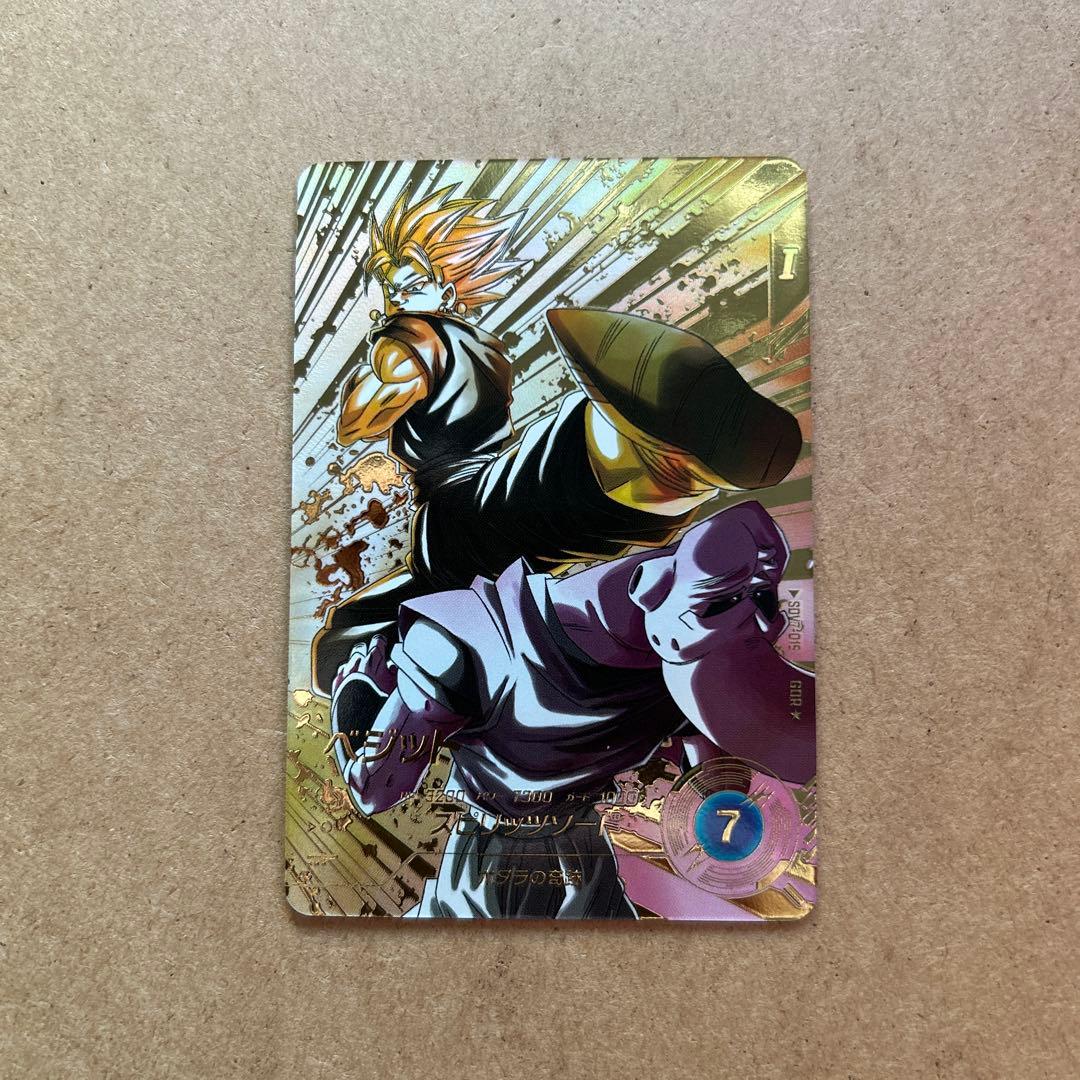 ドラゴンボールスーパーダイバーズ ベジット パラレル SDV7-019 - メルカリ