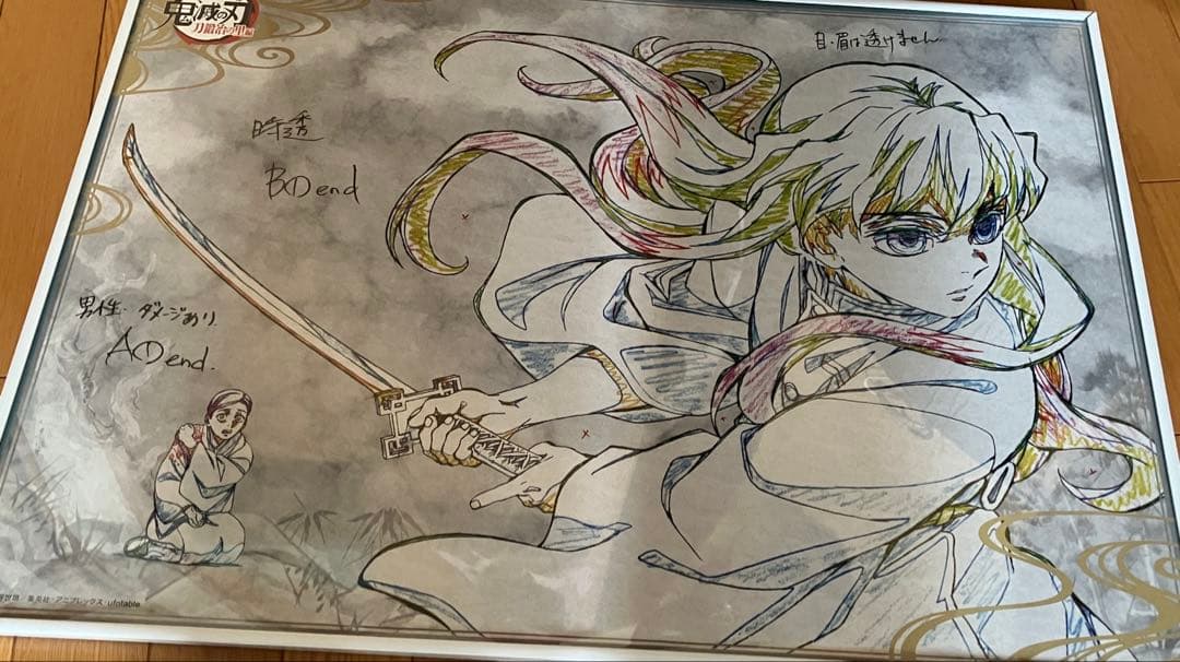 鬼滅の刃 ufotable dining B2原画ポスター 無一郎＆有一郎 - 鬼滅の刃