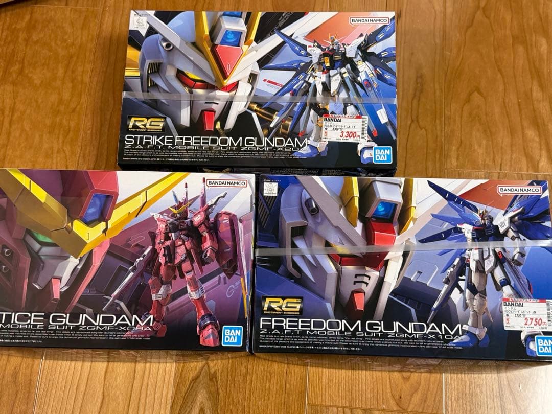 RG フリーダムガンダム & ジャスティスガンダム &ストライクフリーダムセット