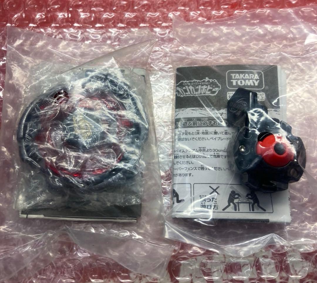 【未開封】メタルファイトベイブレード ビックバンペガシス F:D ガンメタ