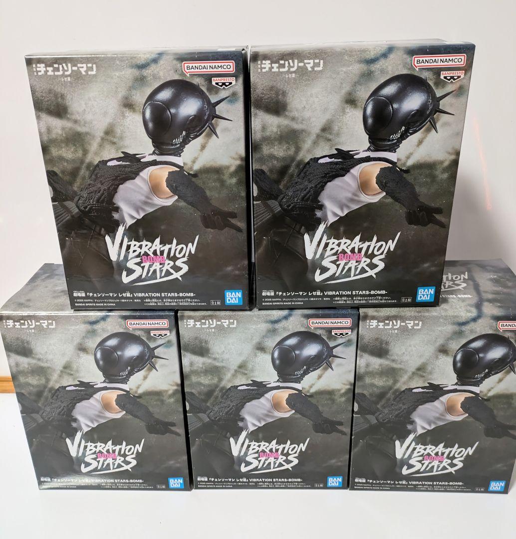 チェンソーマン　VIBRATION STARS フィギュア　ボム レゼ