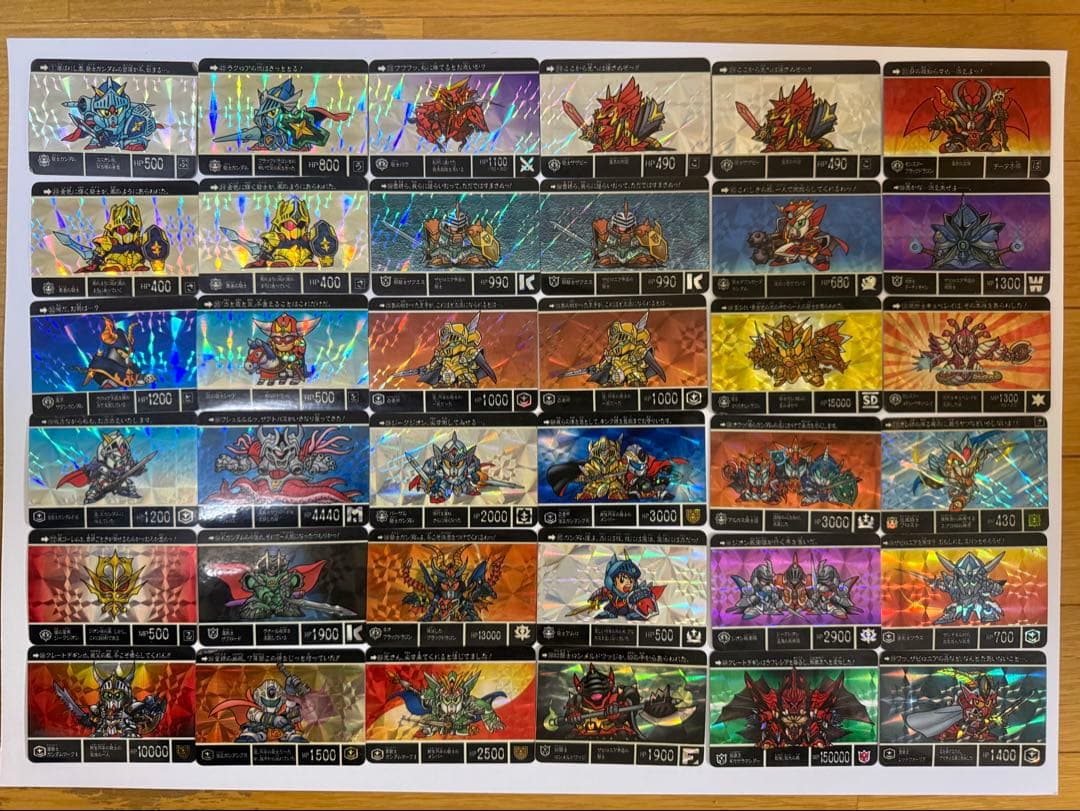 【希少】SDガンダム外伝 カードダス キラカード 42枚 まとめ売り SDガンダム 外伝 シリーズ カードダス キラカード ノーマルカード