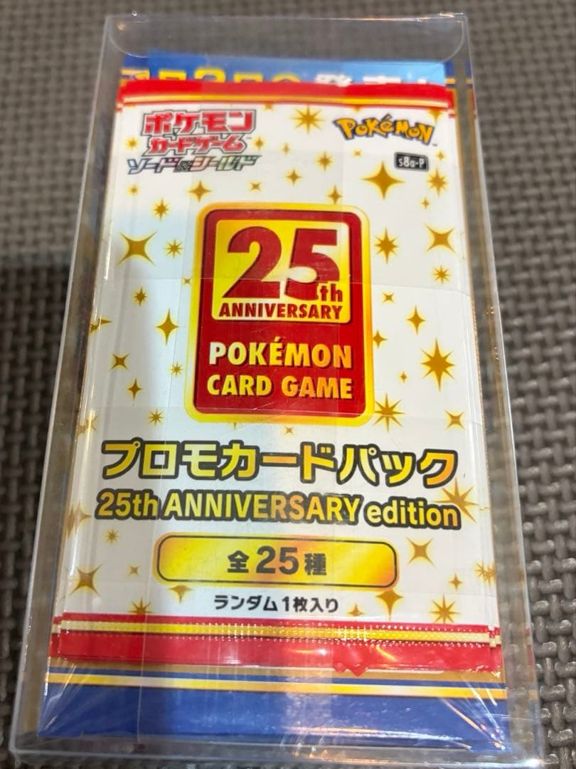 25th Anniversary Collection スペシャルセット 状態A-〕25th ANNIVERSARY COLLECTION スペシャルセット【未開封BOX】{-}