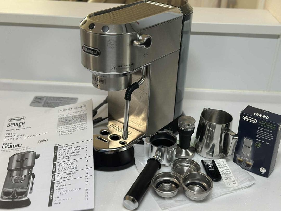 【美品】DeLonghi デロンギ デディカ アルテ EC885J エスプレッソ