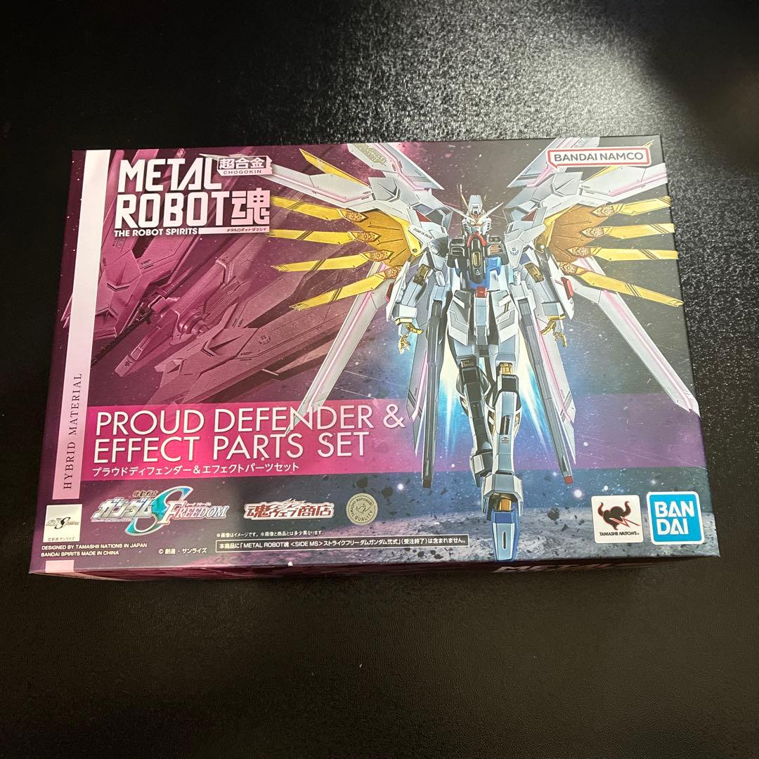 L ROBOT魂 プラウドディフェンダー＆エフェクトパーツセット METAL ROBOT魂 ＜SIDE MS＞ プラウドディフェンダー＆エフェクト