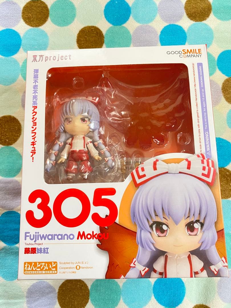 【中古】ねんどろいど 藤原 妹紅【東方project】 Amazon.co.jp: ねんどろいど 東方プロジェクト 藤原妹紅 : ホビー