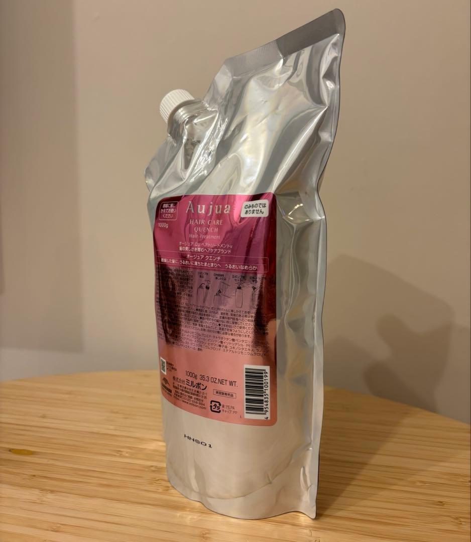 ☆ミルボン　オージュア　クエンチ　トリートメント　詰め替え☆