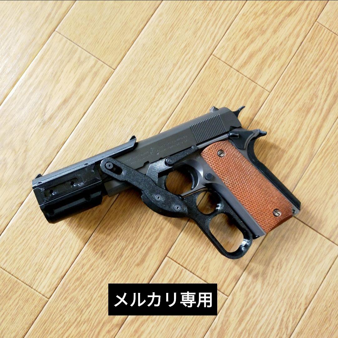 マルイM1911A1ガバメントHG用フリップコックキット - メルカリ